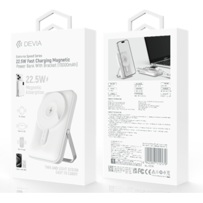 Extreme Speed Series 22.5W Fast Charging Magnetic Power Bank With Bracket (10000mAh) (White)