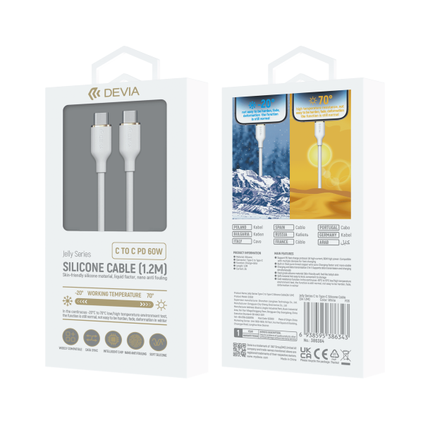 Jelly Series C to Type-C Silicone Cable (3A 1.2M) (White)