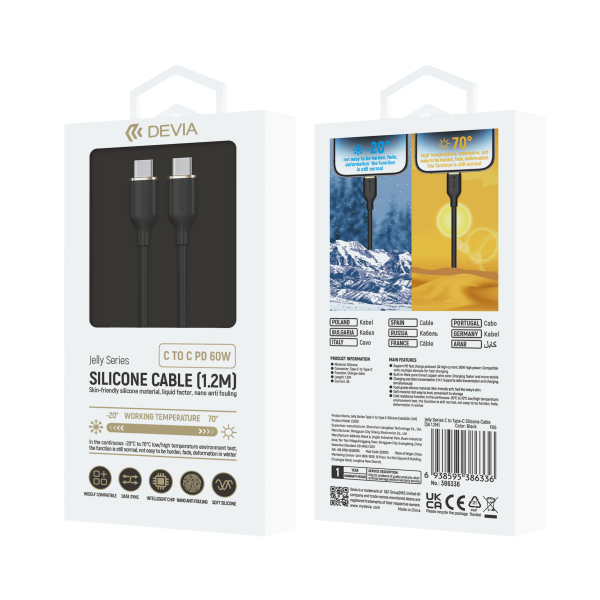 Jelly Series C to Type-C Silicone Cable (3A 1.2M) (Black)