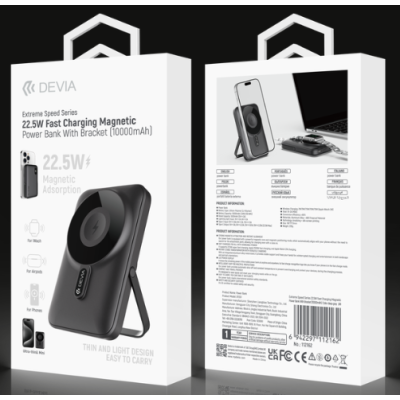 Extreme Speed Series 22.5W Fast Charging Magnetic Power Bank With Bracket (10000mAh) (Gray)